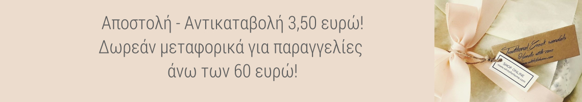 Μεταφορικά